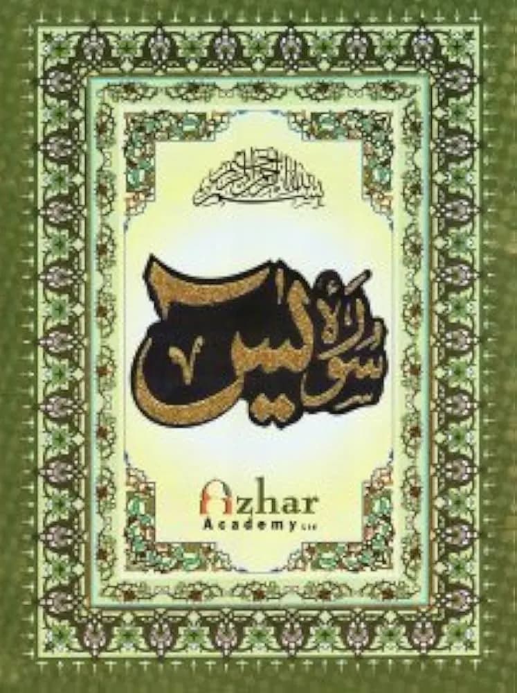 Surat Yaseen