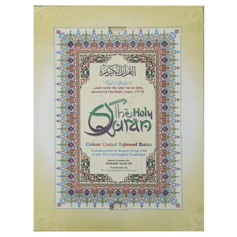 The Holy Quran Colour Coded Tajweed Rules