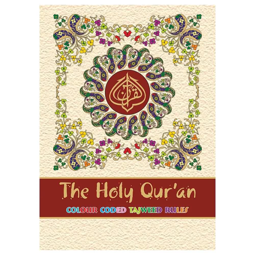 Holy Quran No 123 CC
