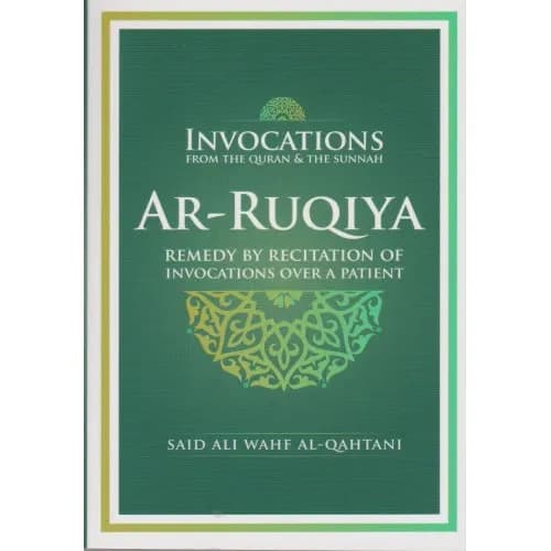 Invocations AR-RUQIYA