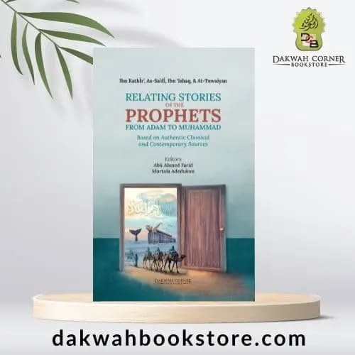 Realating Stories Of The Prophets (Adam-Muhammad)