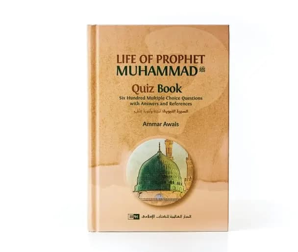 Life Of PH Muhammad Quiz Book