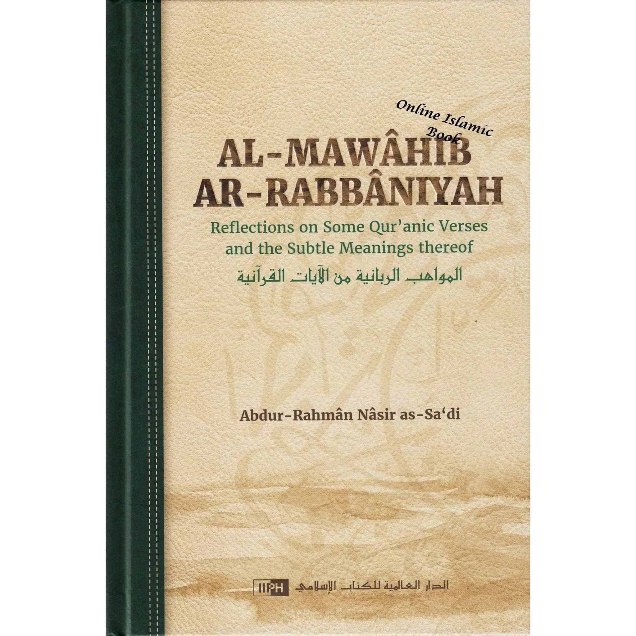 Al Mawahib Ar Rabbabiyah