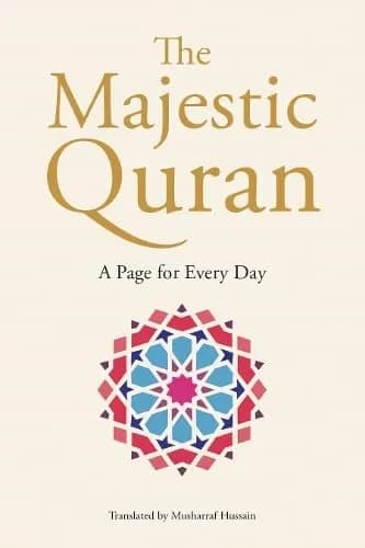 The Majestic Quran