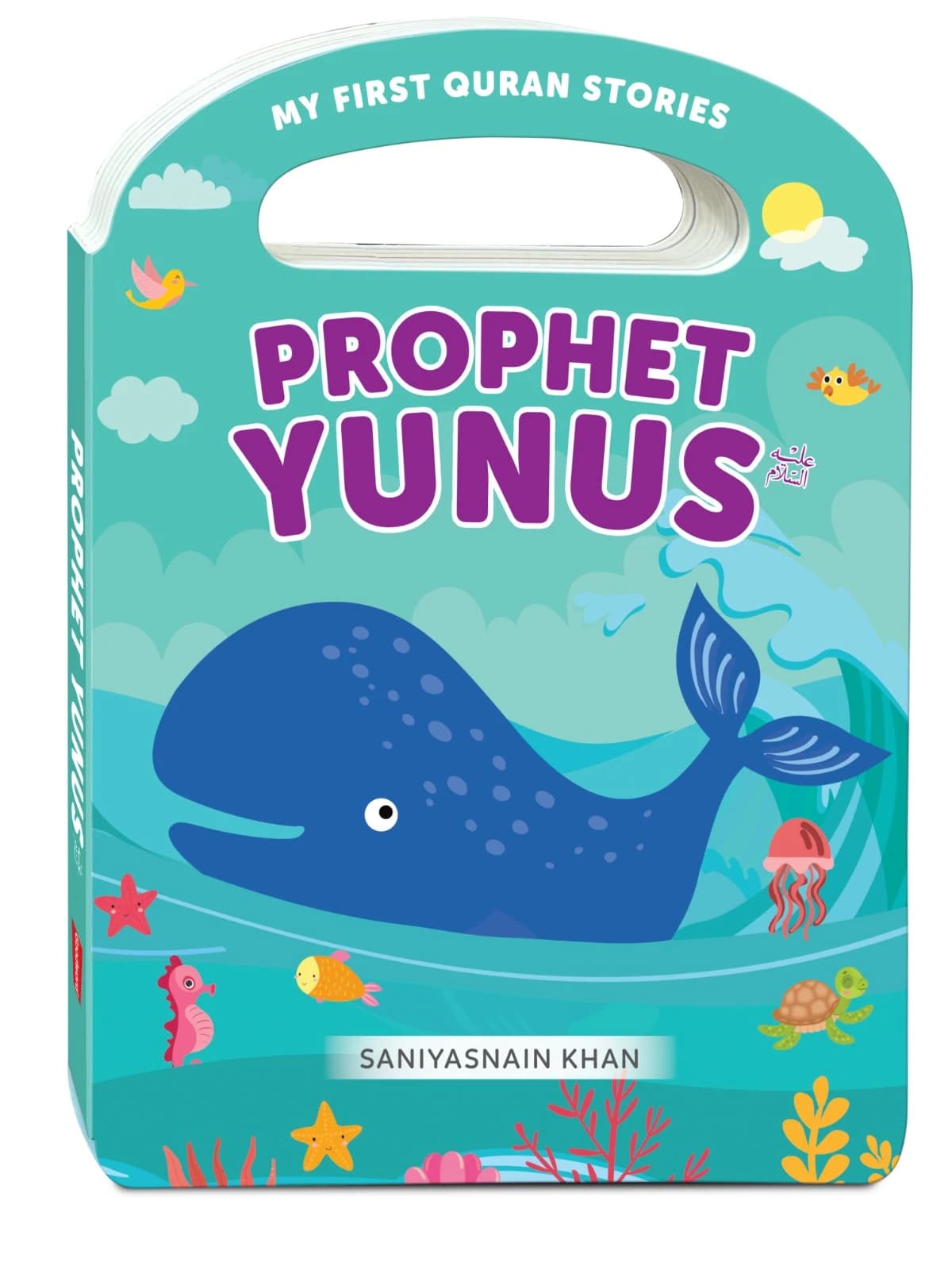 My Handy Board Book- Prophet Yunus