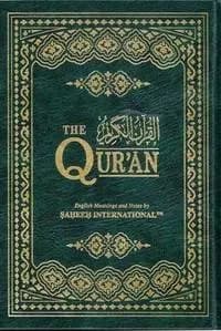 The Quran 14x20 Meaning & Note (HB)