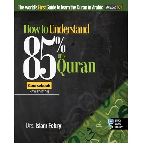 How To Understand 85% Of The Quran Course Book