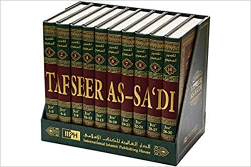 Tafseer Al Saadi Set of 10 Vol