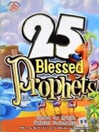 25 Blessed Prophets