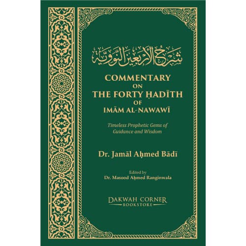 Commentary on the forty Hadith of Imam Al Nawawi