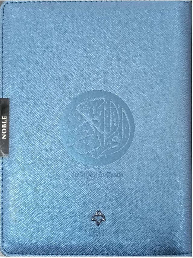 The Noble Quran Word by Word Organizer (A5)