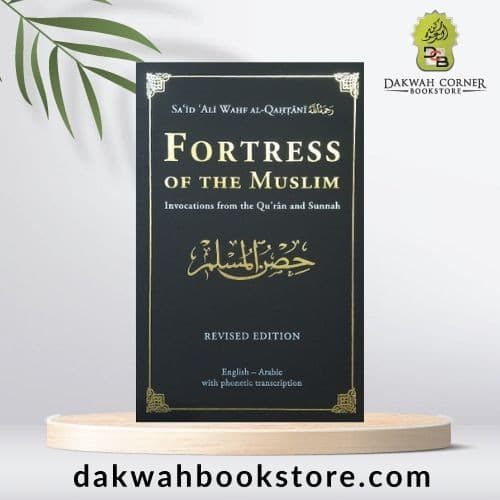 Fortress Of The Muslim (Big)