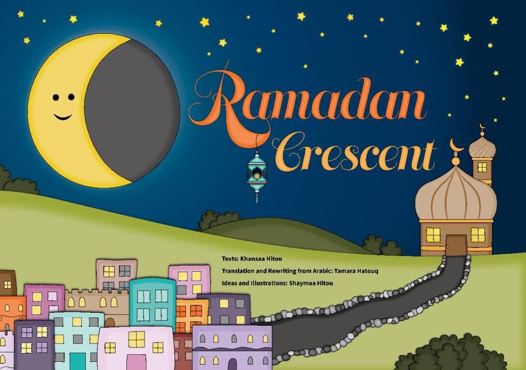 Ramadan Crescent — image 1