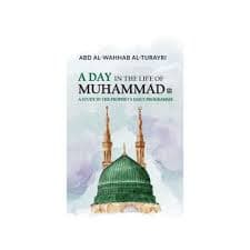 A Day In the Life Of Muhammad