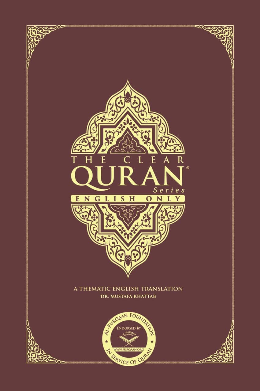 The Clear Quran Single Colum Hardcover