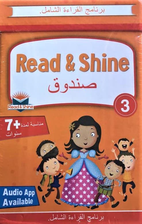 3 Read & Shine ?????