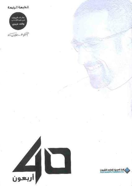 ?????? 40
