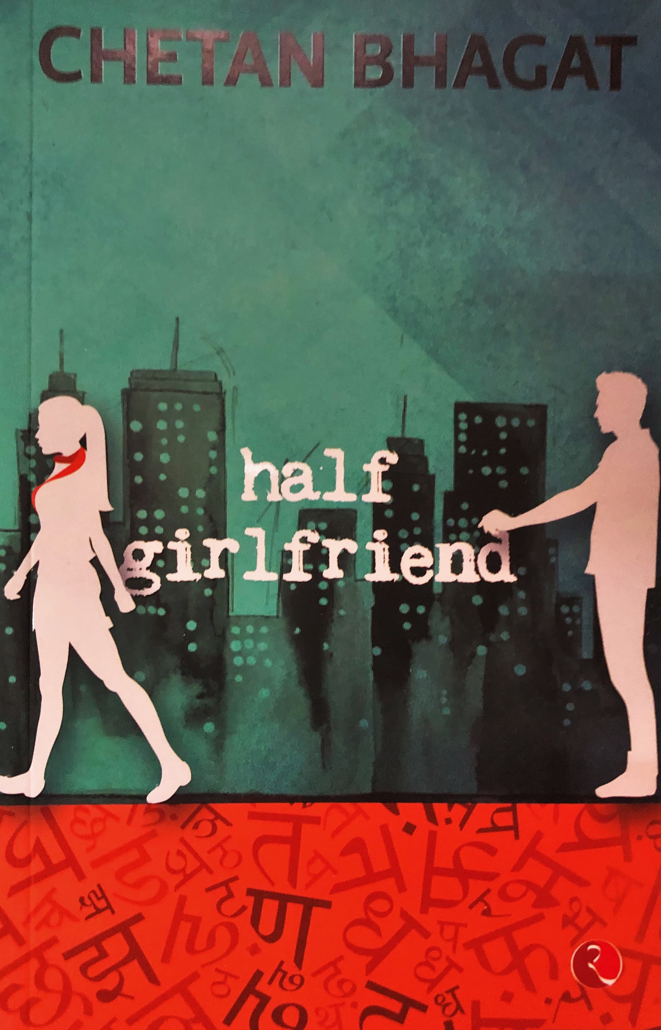Half Girlfriend — image 1