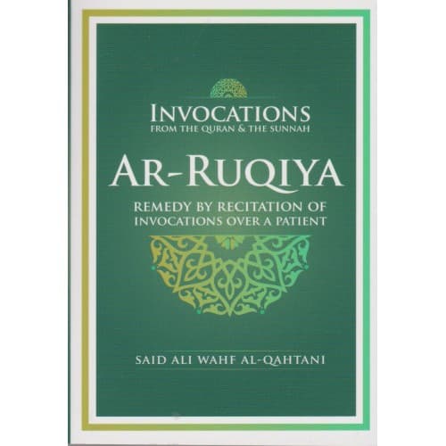 Invocations AR-RUQIYA