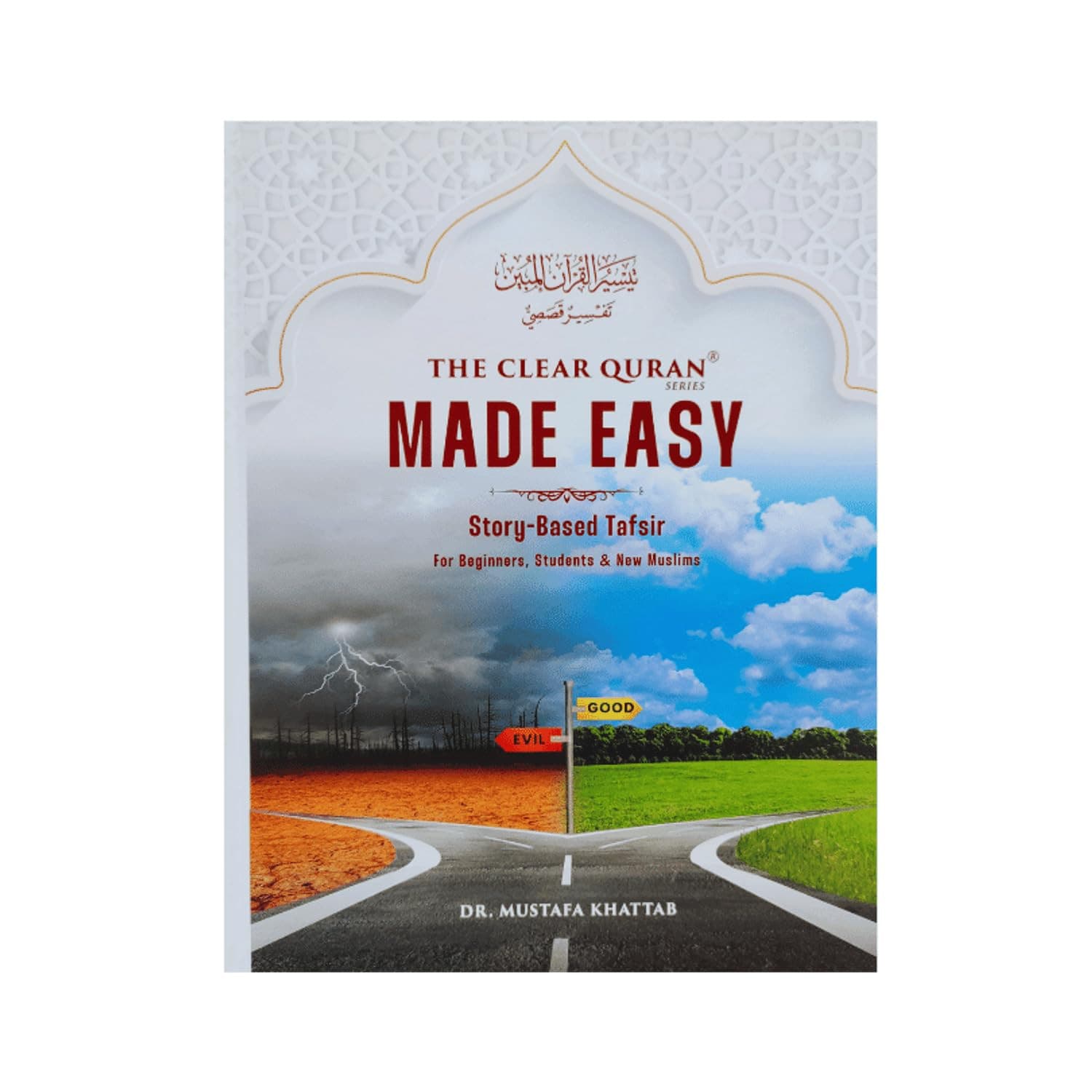 The Clear Quran series Made Easy Story Based Tafsir