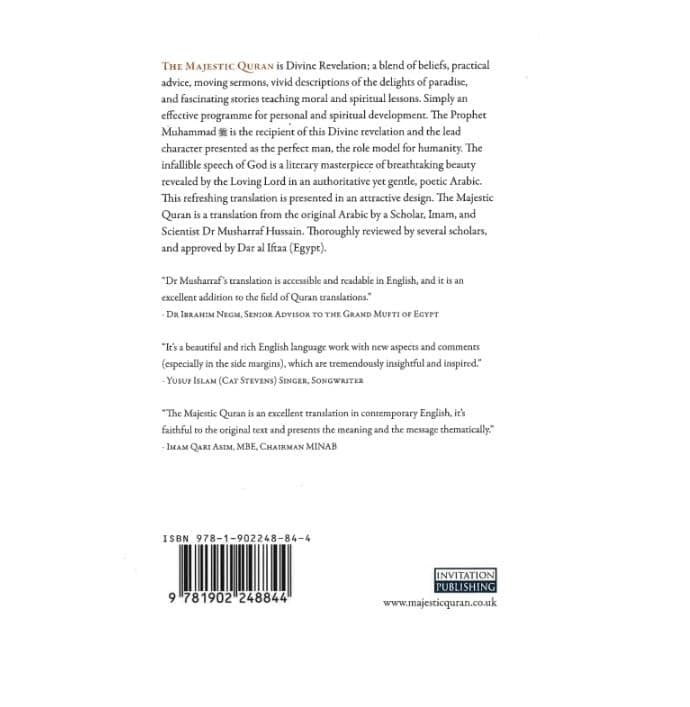 The Majestic Quran English text — image 2
