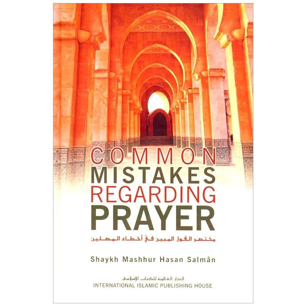 Common Mistake Regarding Prayer
