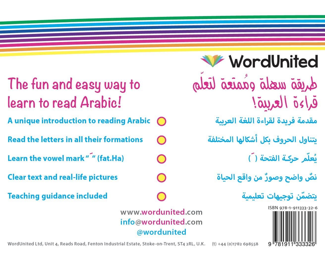 Lets Read Arabic-Letter Shapes & Sounds (1) — image 6