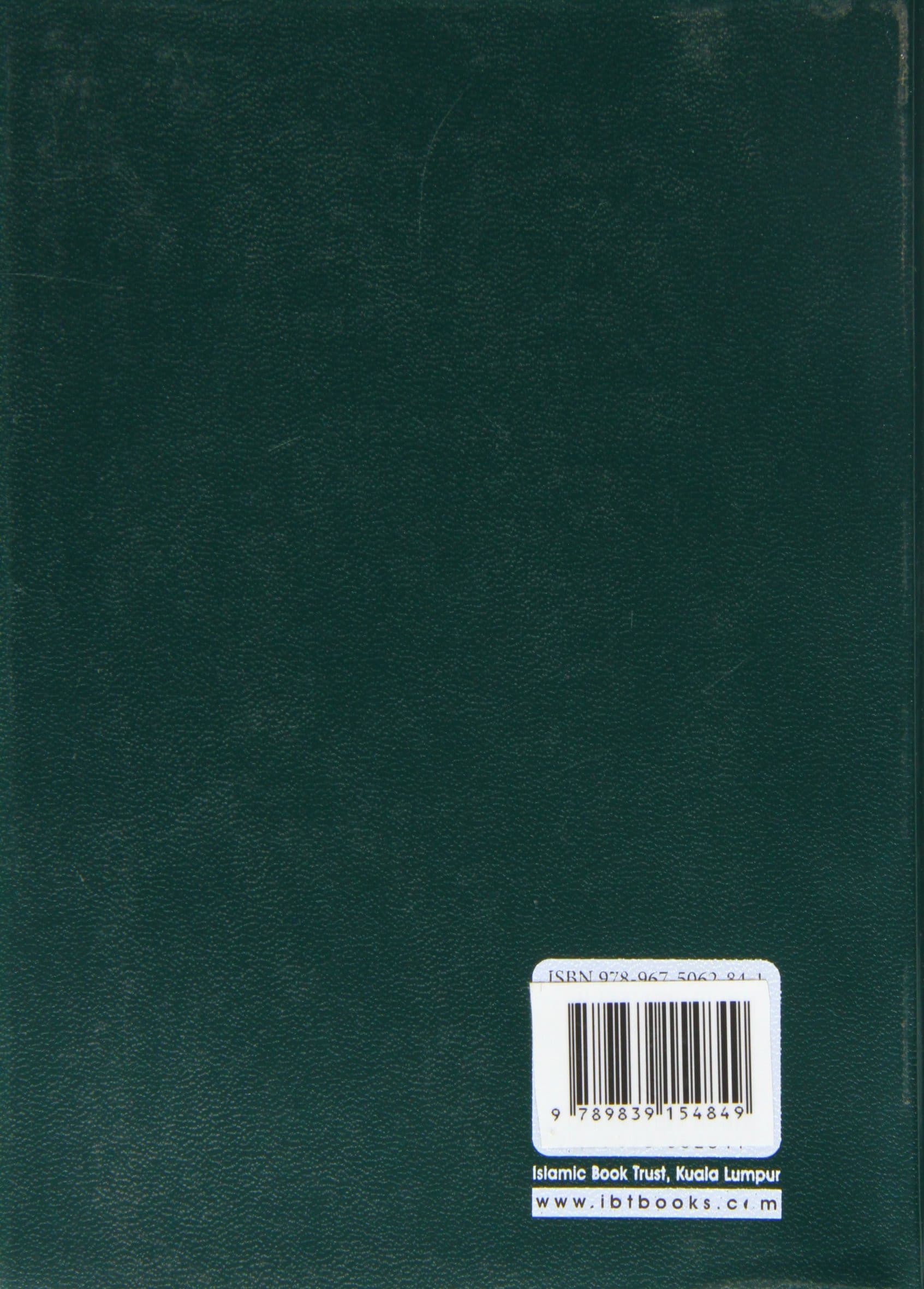 The Holy Quran Text and Translation — image 2
