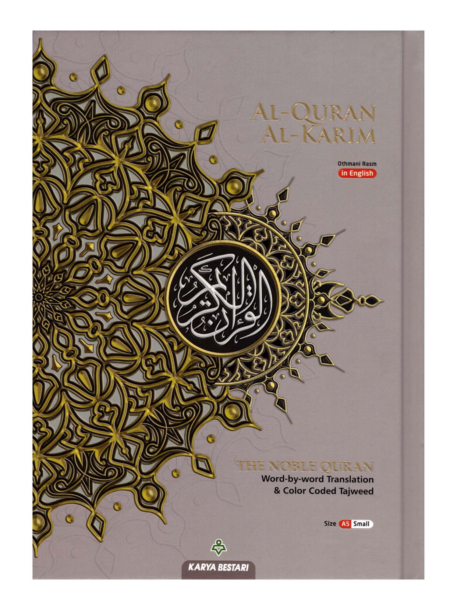 The Noble Quran Word by Word A5