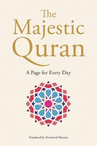 The Majestic Quran