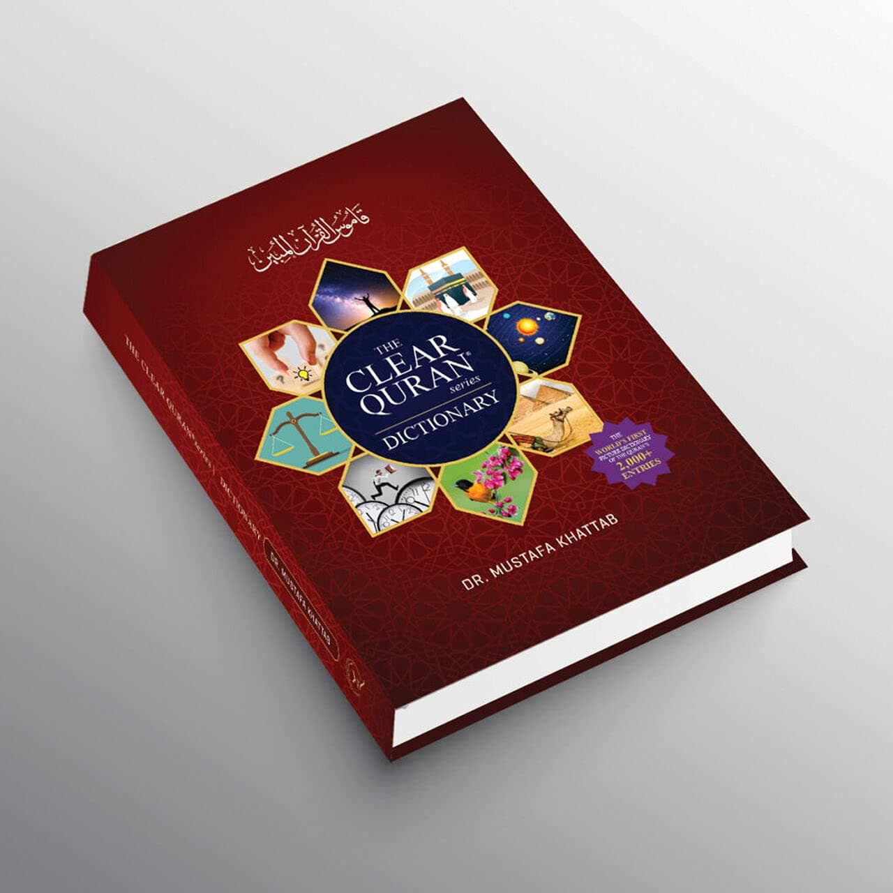 The Clear Quran Series Dictionary