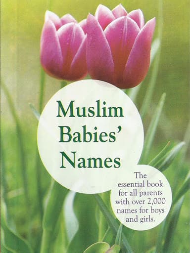 Muslim Baby Name