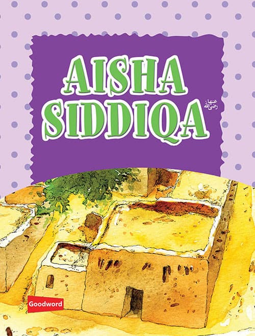 Aisha Siddiqa