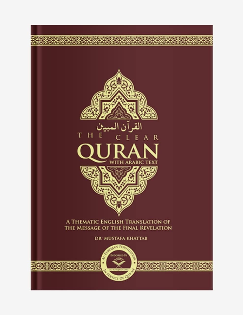 The Clear Quran Series with Arabic Text Paperback