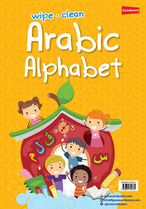 Wipe & Clean- Arabic Alphabet