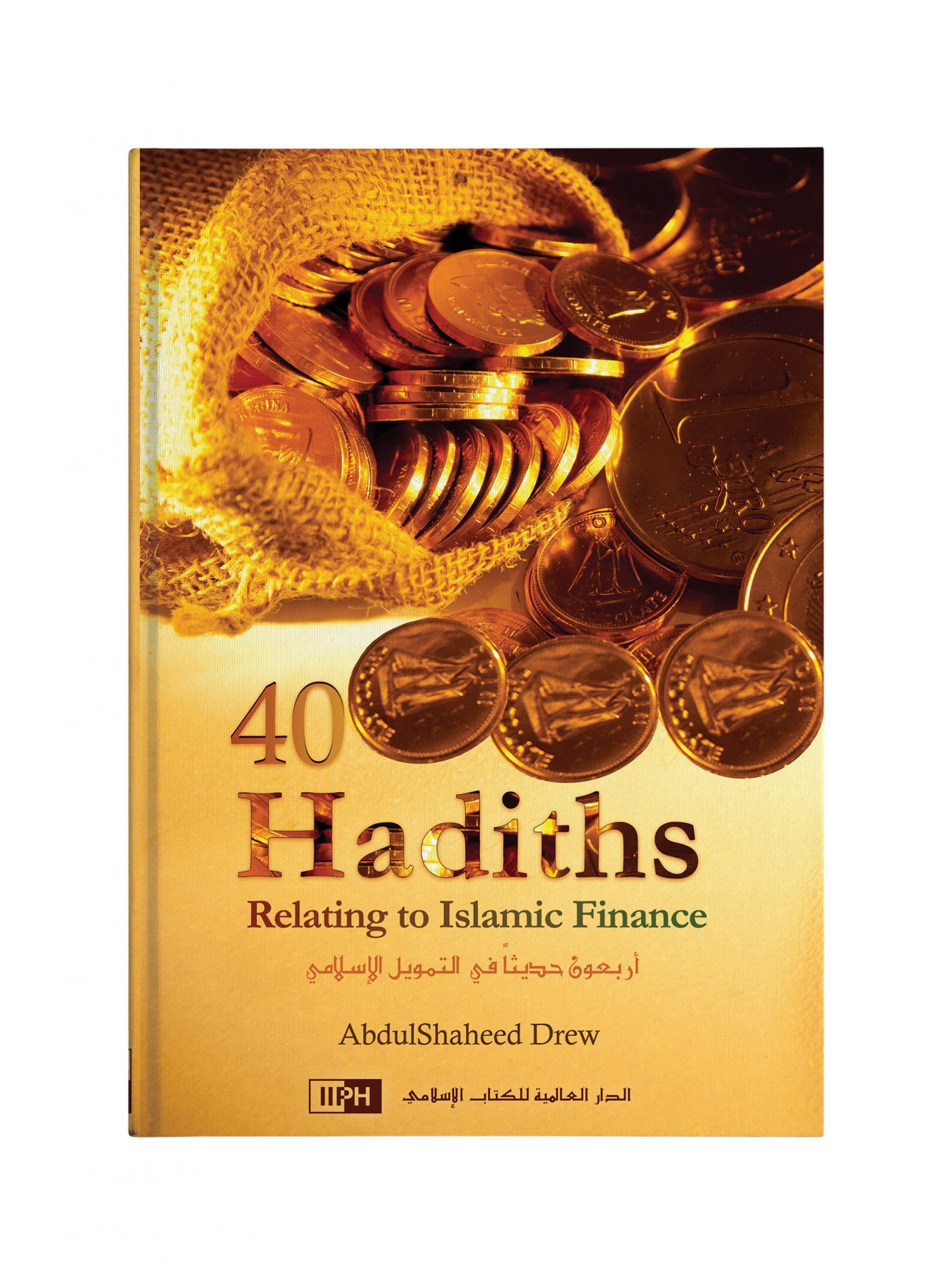 40 Hadith Realating To Islamic Finance