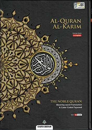 The Noble Quran Word by Word A4