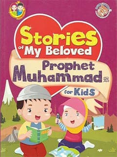 Stories of Beloved Prophet Mohamed — image 1