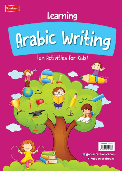 Learning- Arabic Writing