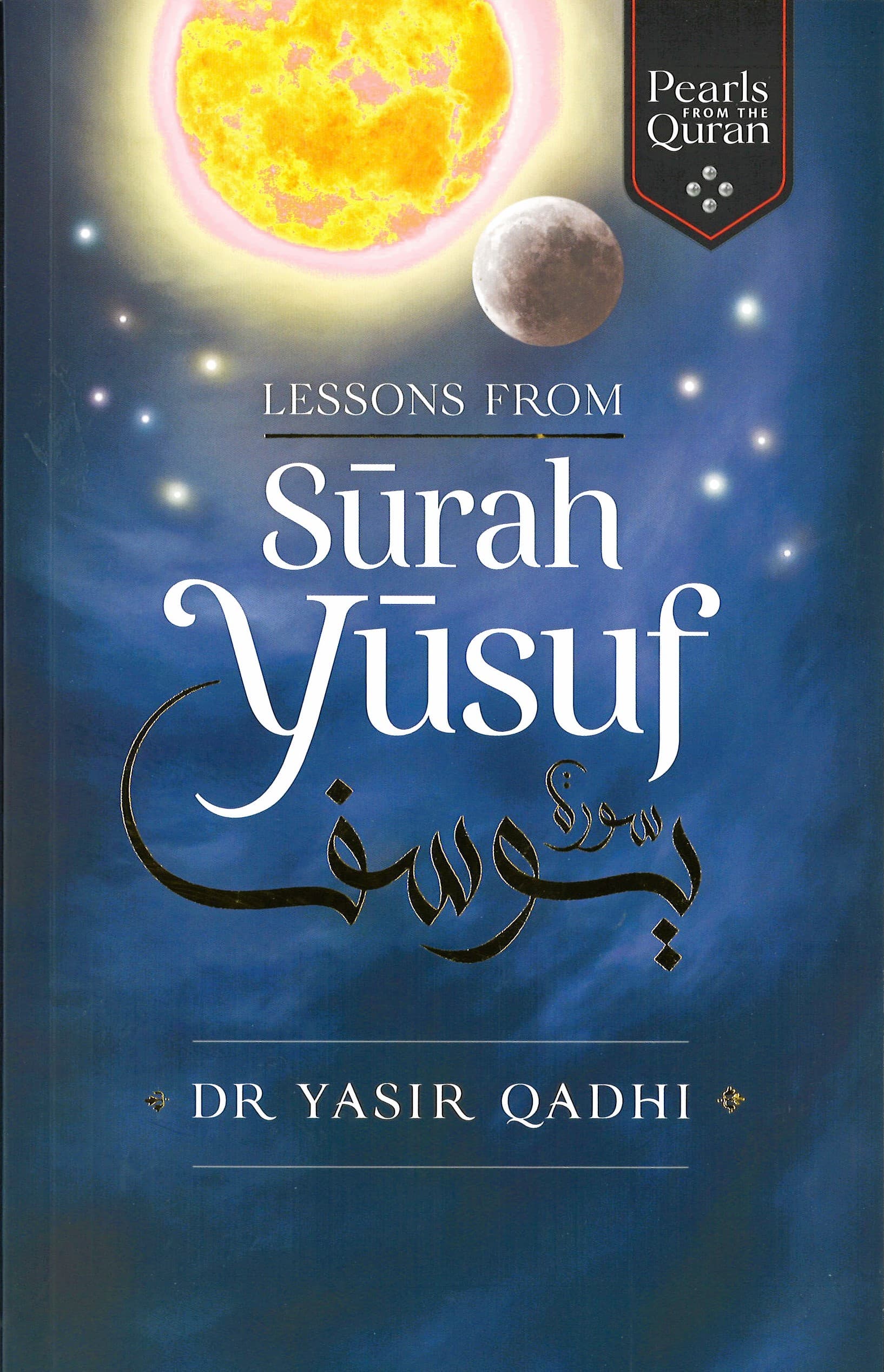 Lessons From Surah Yusuf