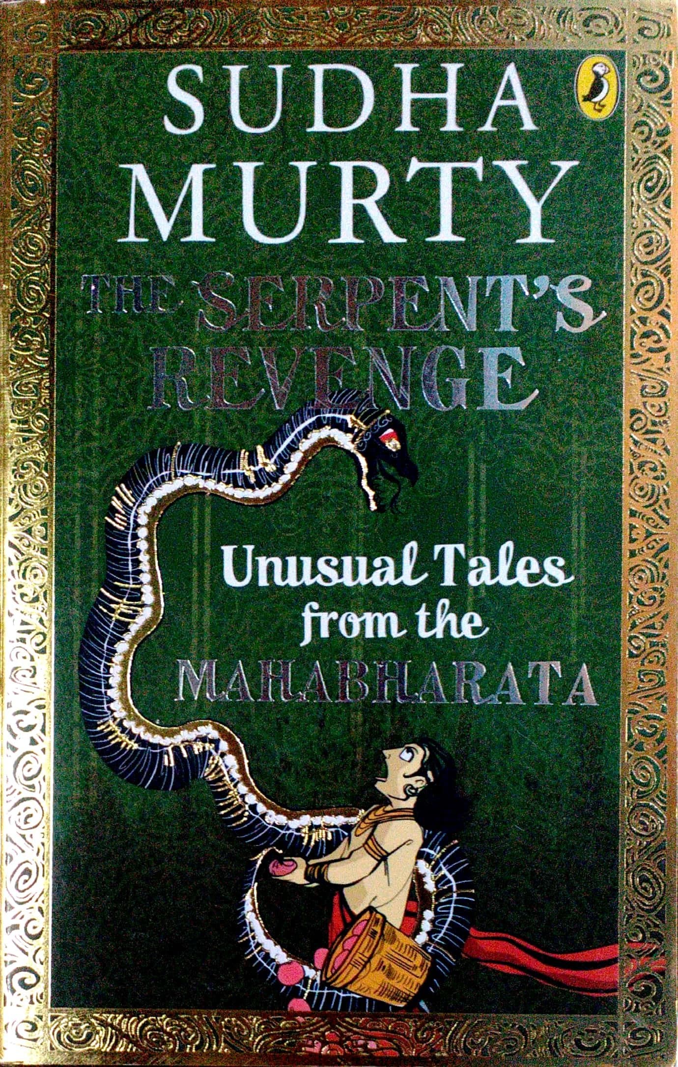 THE SERPENTS REVENGE