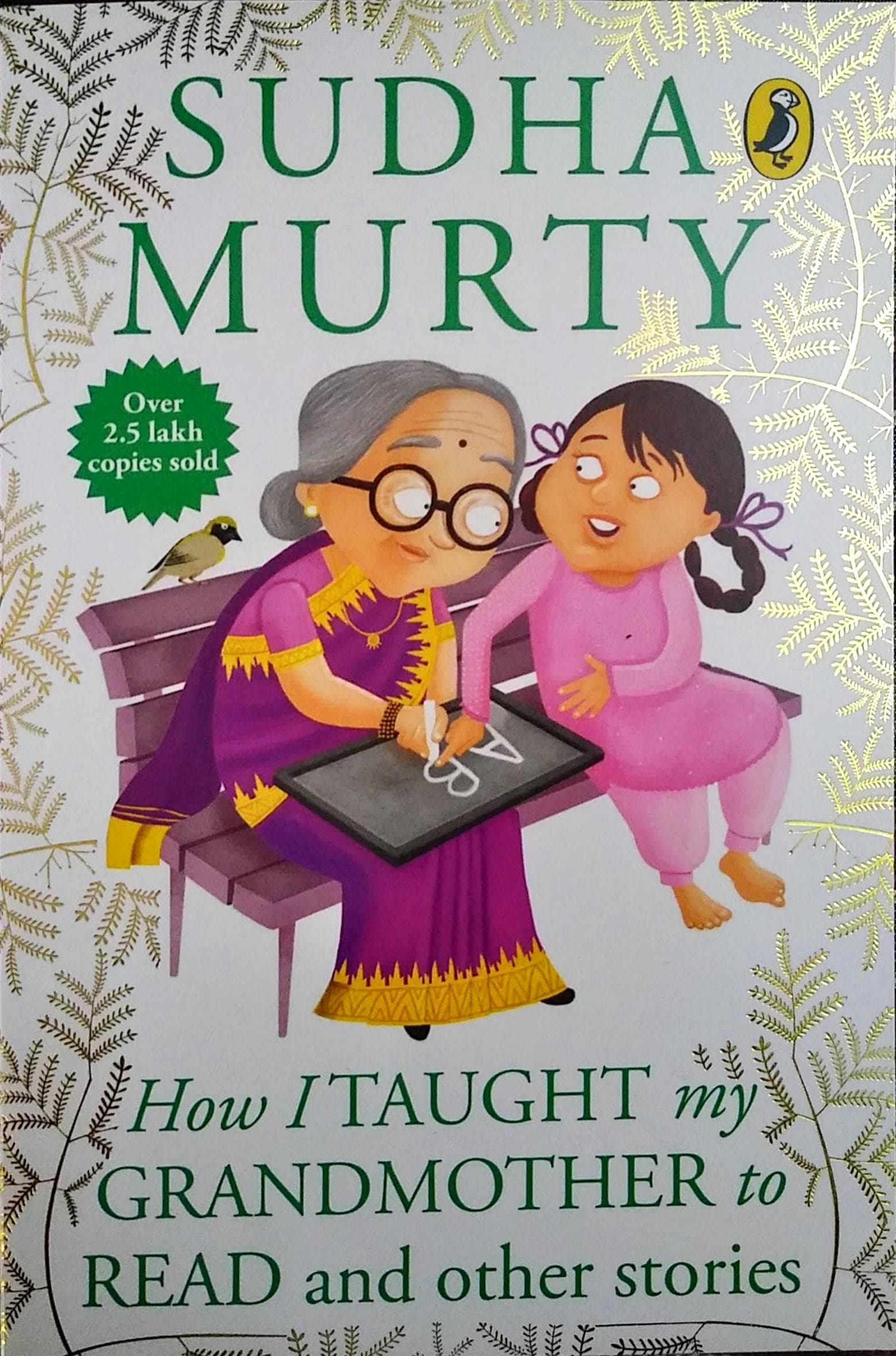 How I Taught My Grandmother to Read And Other Stories