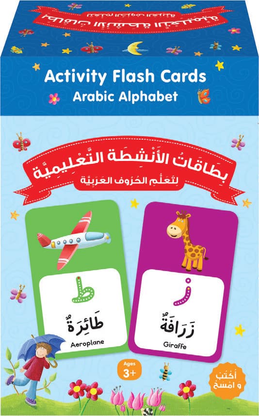 Activity Flash Card Arabic Alphabet