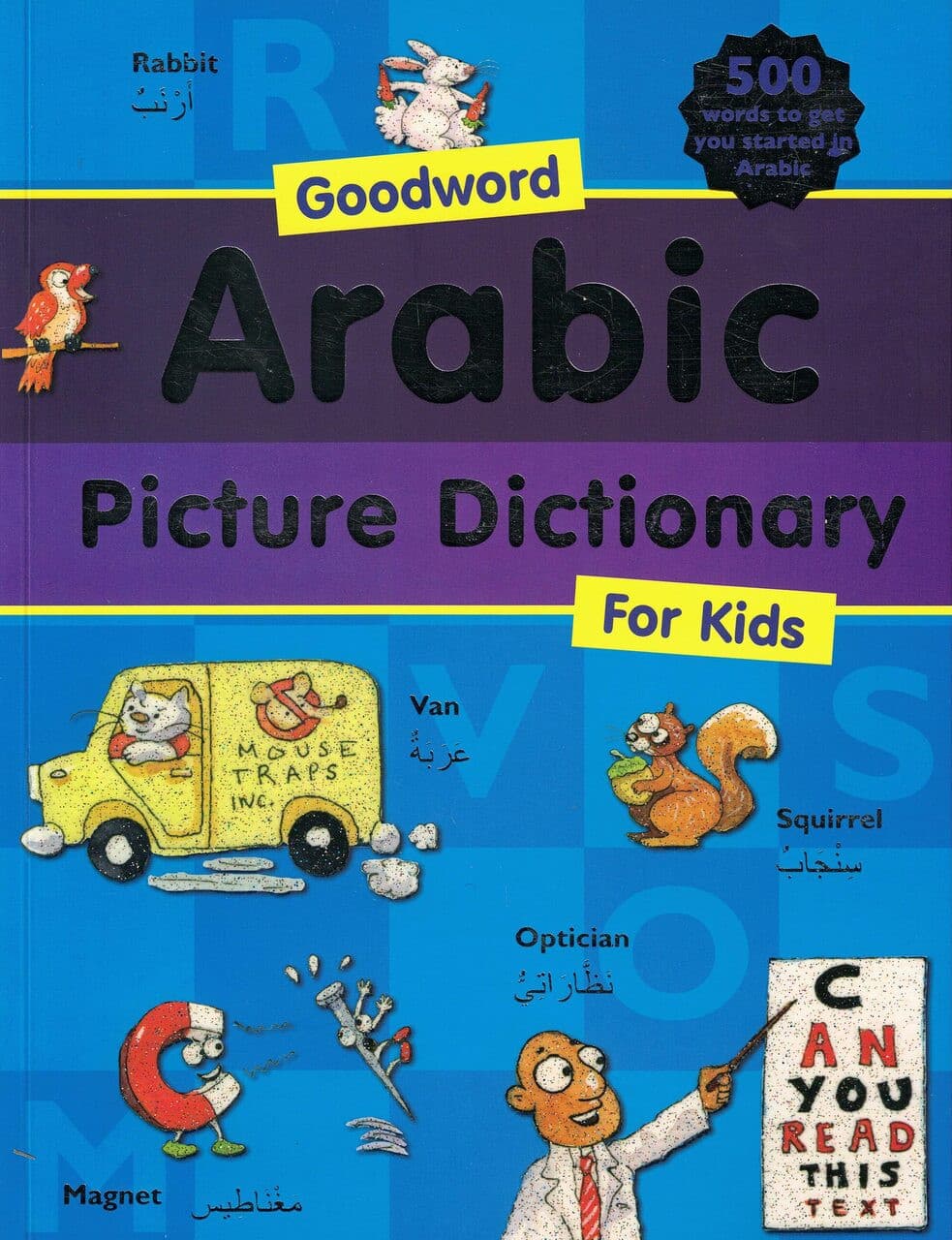 Arabic Picture Dictionary For Kids
