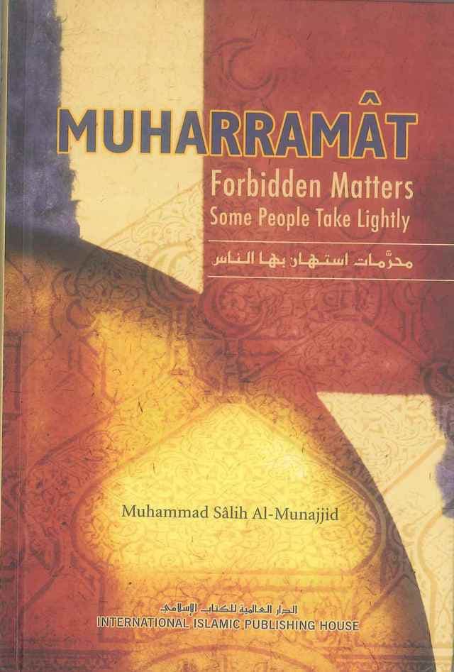Muharramath Forbiden — image 1