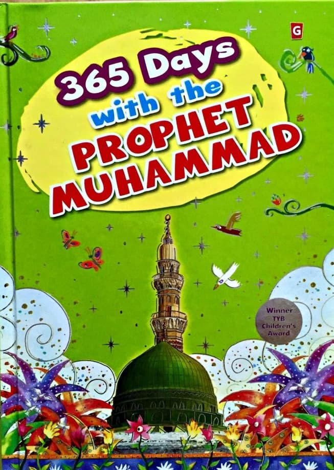 365 Days With The PH Muhammed (HB)